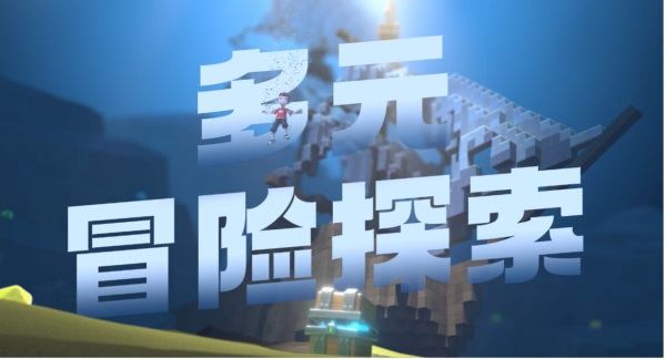 《手工星球》全面升级亮相“SPARK 2022”，多元星球陪你造梦！