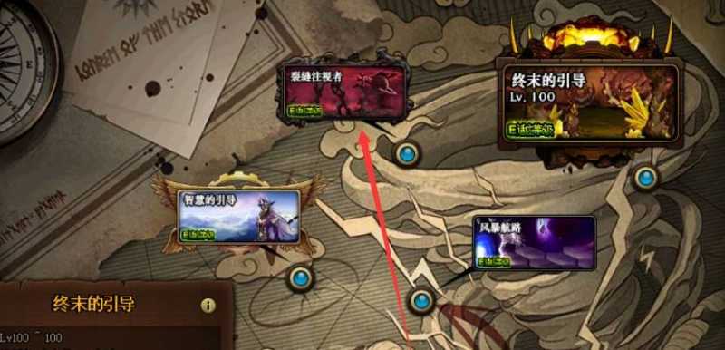 dnf新深渊在哪,dnf新深渊进入方法