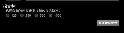 穿越火线鼠标回报率有什么用,穿越火线鼠标回报率作用解析