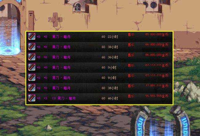 dnf黑刀暗月怎么获得,dnf黑刀暗月获取方法