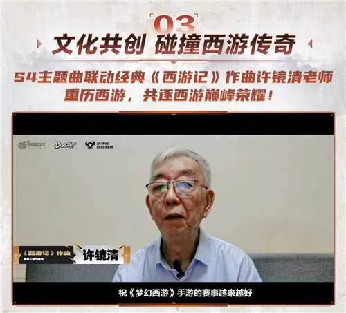 战意蓄满，绝顶过招！《梦幻西游》手游武神坛巅峰联赛S4季后赛今日开打！