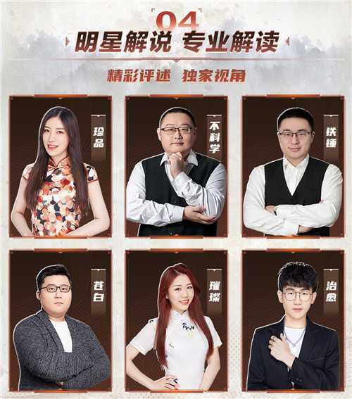 战意蓄满，绝顶过招！《梦幻西游》手游武神坛巅峰联赛S4季后赛今日开打！