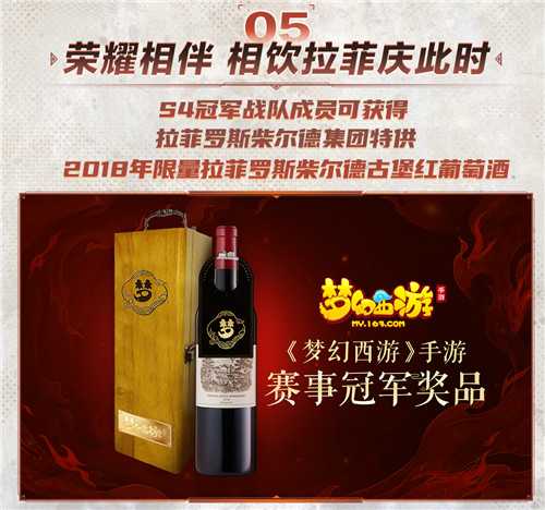 战意蓄满，绝顶过招！《梦幻西游》手游武神坛巅峰联赛S4季后赛今日开打！