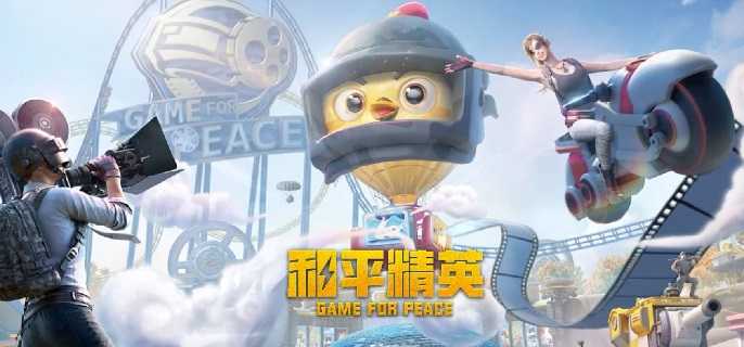 和平精英kd多少算合格,和平精英合格kd值解析