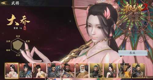 《代号：长坂坡》归来！正式更名为《极无双2》首测在即