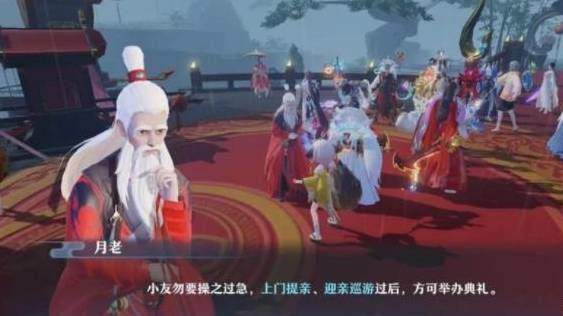 梦幻新诛仙月老像在哪,梦幻新诛仙月老像位置攻略