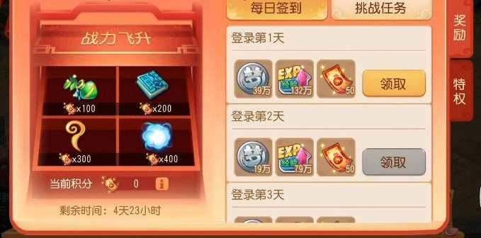 梦幻西游手游回归3天和7天的区别是什么,梦幻西游手游回归3天和7天的区别解析