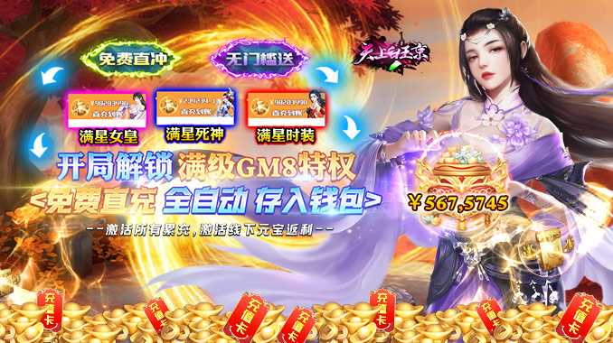 8979超级周末福利！热情不降温，狂欢嗨一夏！