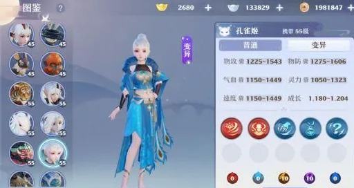 梦幻新诛仙孔雀姬值得培养吗,梦幻新诛仙孔雀姬培养建议