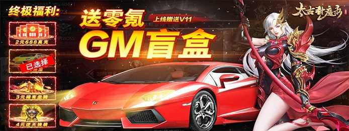 8979超级周末福利！热情不降温，狂欢嗨一夏！