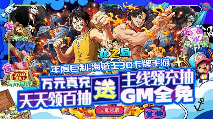 8979超级周末福利！热情不降温，狂欢嗨一夏！