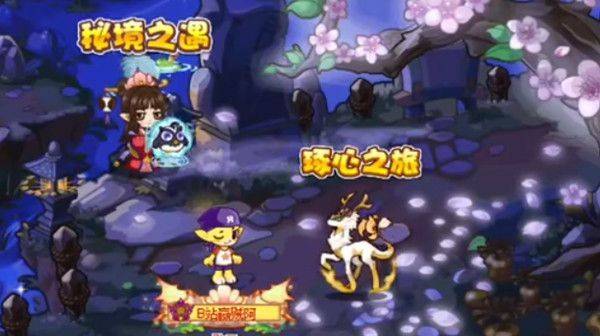 洛克王国琢心之旅怎么玩,洛克王国琢心之旅活动玩法攻略