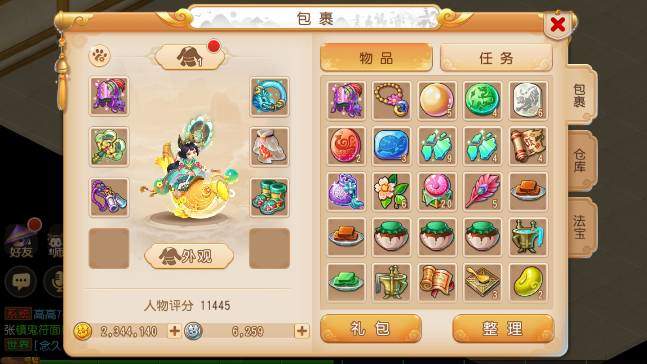 梦幻西游手游不氪金能玩吗,梦幻西游手游不氪金玩法解析