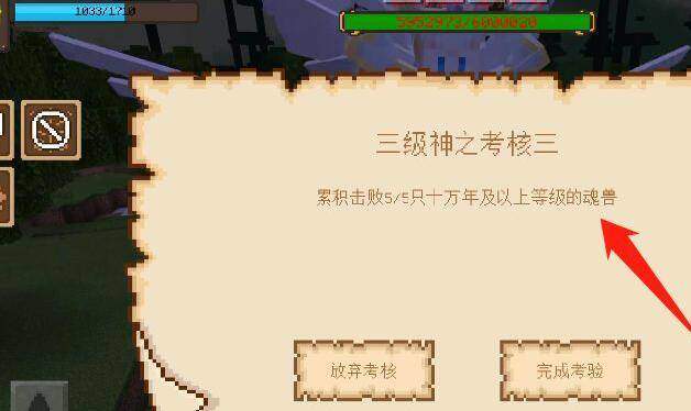 我的世界魂师生存如何转生,我的世界魂师生存转生方法