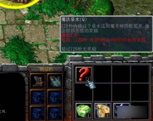 魔兽世界追忆之风任务怎么做,魔兽世界追忆之风攻略