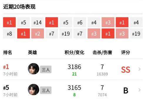 永劫无间怎么查别人战绩,永劫无间查看别人战绩方法