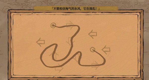 江南百景图不要相信淘气的东风怎么做,江南百景图不要相信淘气的东风连线攻略