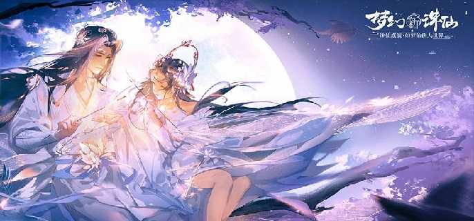 梦幻新诛仙天书点满要多少银子,梦幻新诛仙天书点满花费总额详解