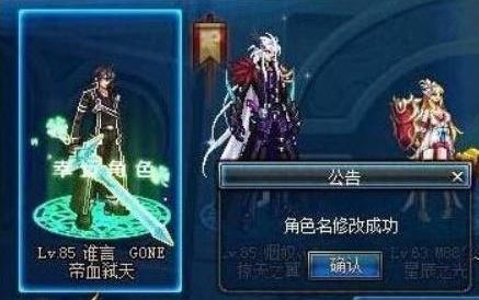 dnf空格名字怎么打,dnf空格名字id输入方法