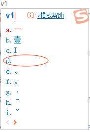 dnf空格名字怎么打,dnf空格名字id输入方法
