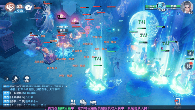 梦幻新诛仙挂机可以退出来吗,梦幻新诛仙挂机退出队伍解析