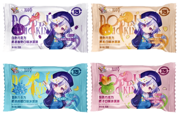 随变 x 原神 | 巧冰奇旅，冰冰的，喜欢！