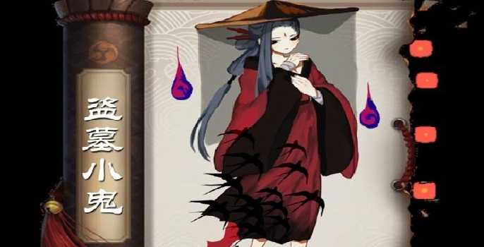 阴阳师盗墓小鬼哪里多2022,阴阳师悬赏盗墓小鬼速刷攻略