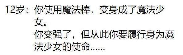 人生重开模拟器魔法棒怎么用,人生重开模拟器魔法棒使用方法