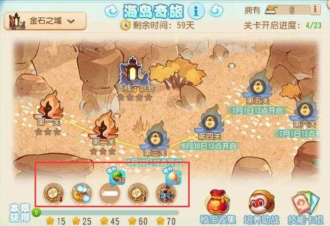 梦幻西游手游暑假活动值得做吗,梦幻西游手游暑假活动玩法建议2022