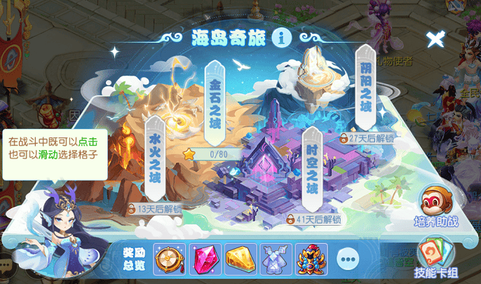 梦幻西游手游暑假活动值得做吗,梦幻西游手游暑假活动玩法建议2022