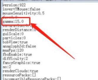 我的世界伽马值怎么调,我的世界伽马值调整方法