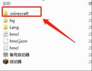 我的世界伽马值怎么调,我的世界伽马值调整方法
