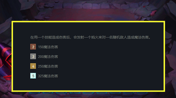 云顶之弈神龙烈焰凤凰还能玩吗,云顶之弈神龙烈焰凤凰强度解析