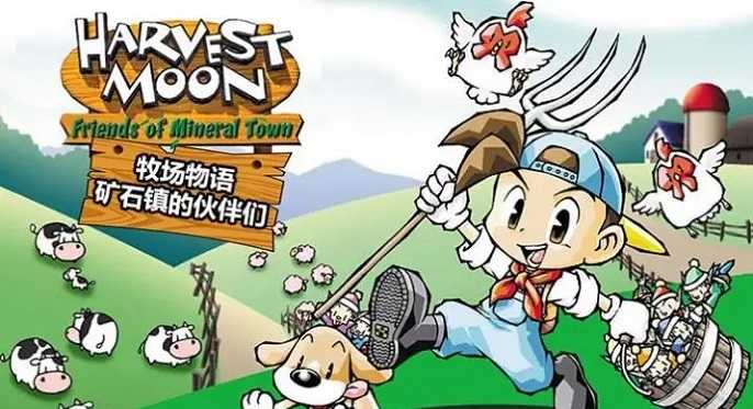 牧场物语矿石镇的伙伴们力之果实怎么获得,牧场物语矿石镇的伙伴们力之果实获取方法