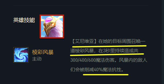 云顶之弈神龙烈焰凤凰还能玩吗,云顶之弈神龙烈焰凤凰强度解析