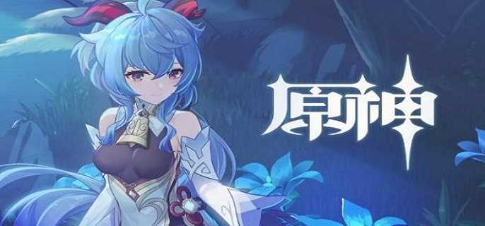 原神千年千岩共饮之杯触发不了怎么办,原神千年千岩共饮之杯触发不了解决方法