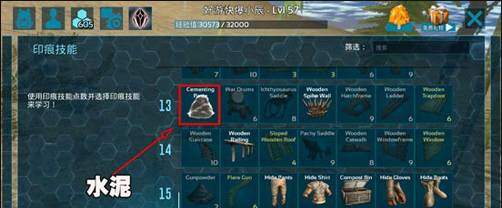 方舟生存进化水泥怎么大量获得,方舟生存进化大量水泥获取方法