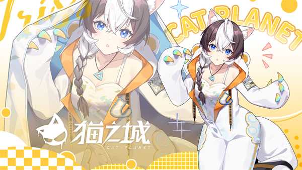 《猫之城》公测倒计时1天，众声优携手送祝福