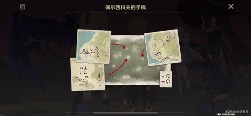 原神寻找装置缺失的晶核怎么做,原神寻找装置缺失的晶核任务攻略