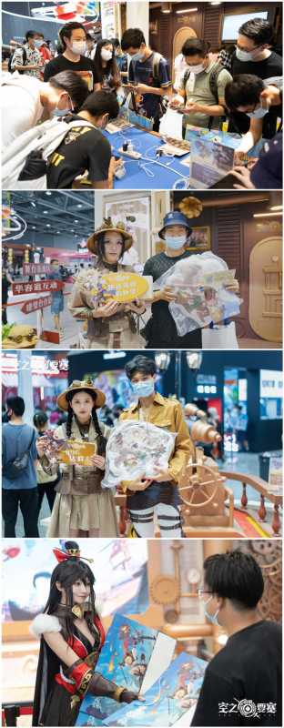 精彩回顾《空之要塞：启航》赴梦萤火之旅完美收官