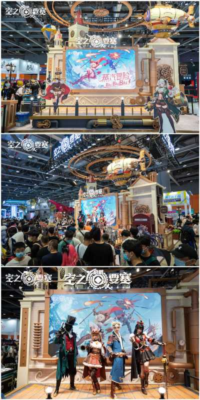 精彩回顾《空之要塞：启航》赴梦萤火之旅完美收官