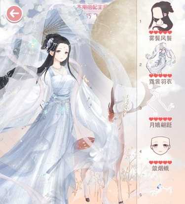 奇迹暖暖纤云弄巧飞星传恨怎么搭配,奇迹暖暖纤云弄巧飞星传恨搭配推荐