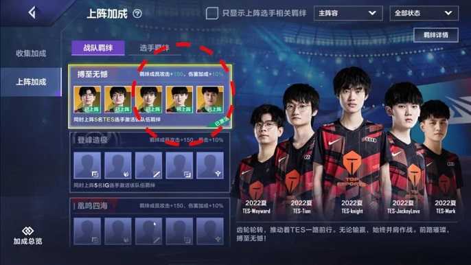 英雄联盟电竞经理战队阵容怎么搭配,英雄联盟电竞经理战队阵容搭配建议