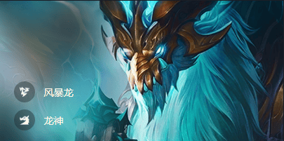 云顶之弈s7敖兴出装怎么出,云顶之弈敖兴出装攻略