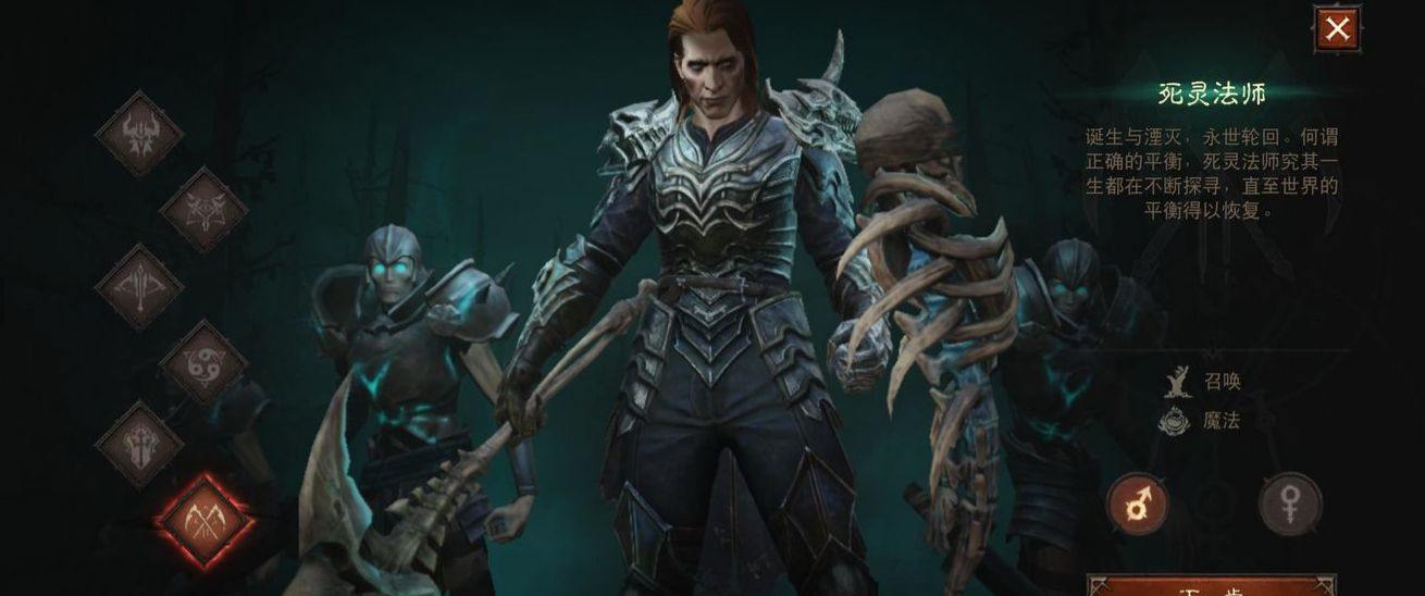 暗黑破坏神不朽平民玩家什么职业好,暗黑破坏神不朽平民职业选择推荐