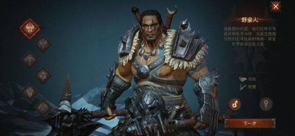 暗黑破坏神不朽野蛮人技能怎么搭配,暗黑破坏神不朽野蛮人技能搭配攻略