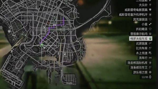 gta5线上车库在哪买,gta5线上车库购买方法