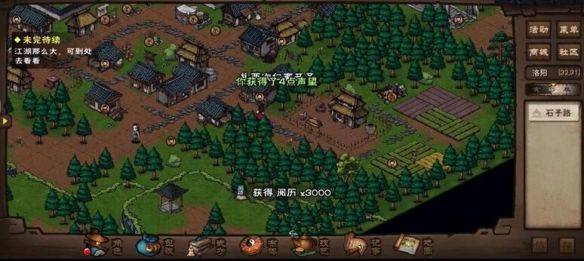 烟雨江湖雪夜听风动支线怎么做,烟雨江湖雪夜听风动支线任务完成方法