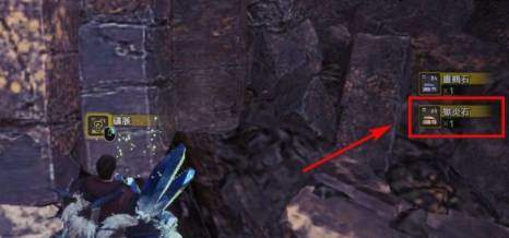 怪物猎人世界狱炎石在哪里获得,怪物猎人世界狱炎石获取方法