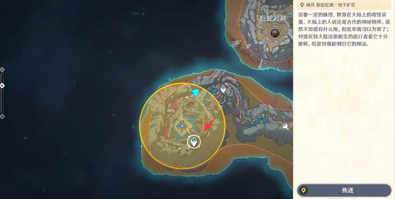 原神净化大晶石最后一个怎么上去,原神净化大晶石完成方法